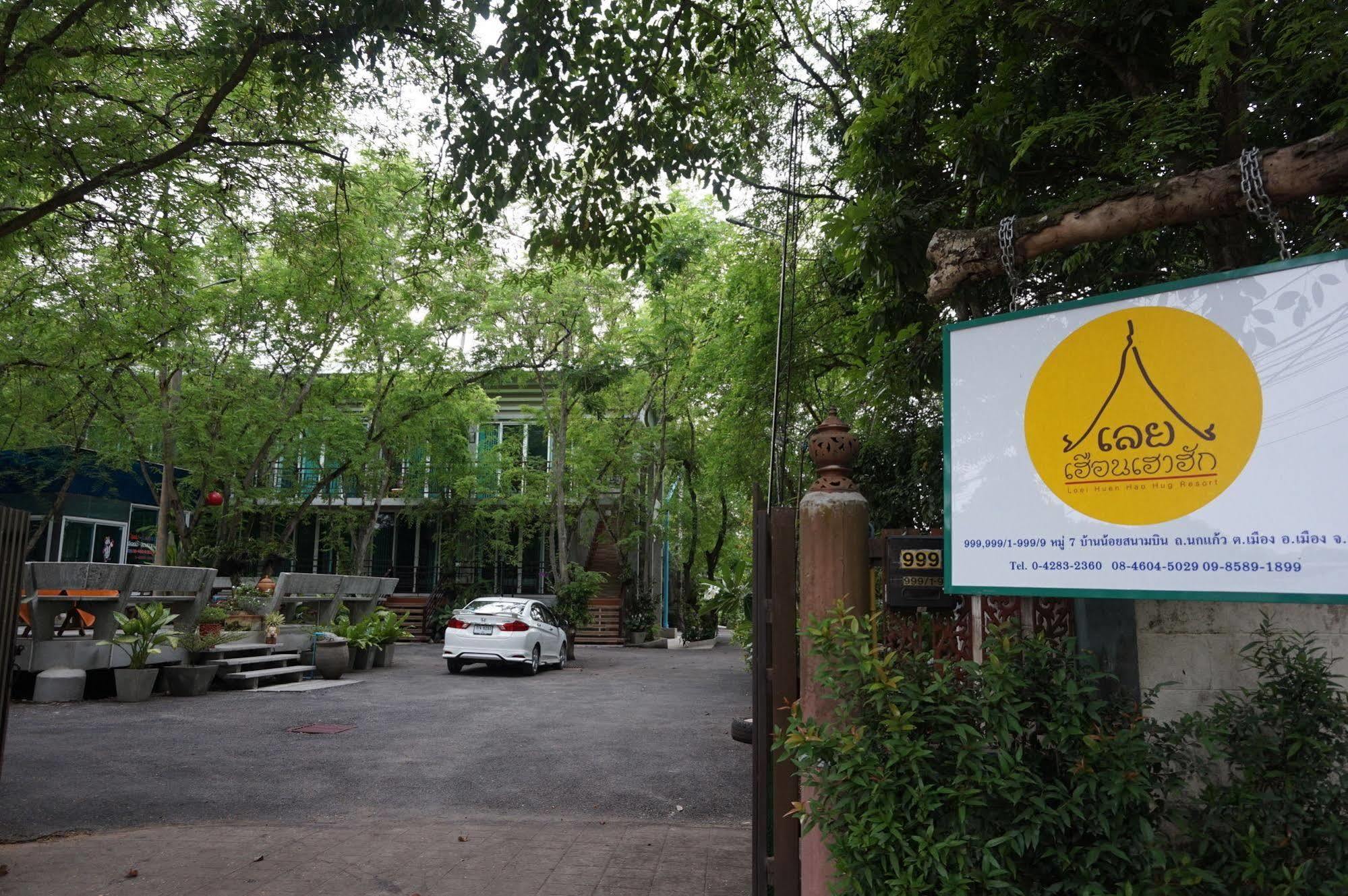 Loei Huen Hao Hug Home&Resort Exterior photo