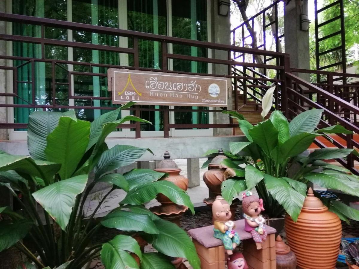 Loei Huen Hao Hug Home&Resort Exterior photo